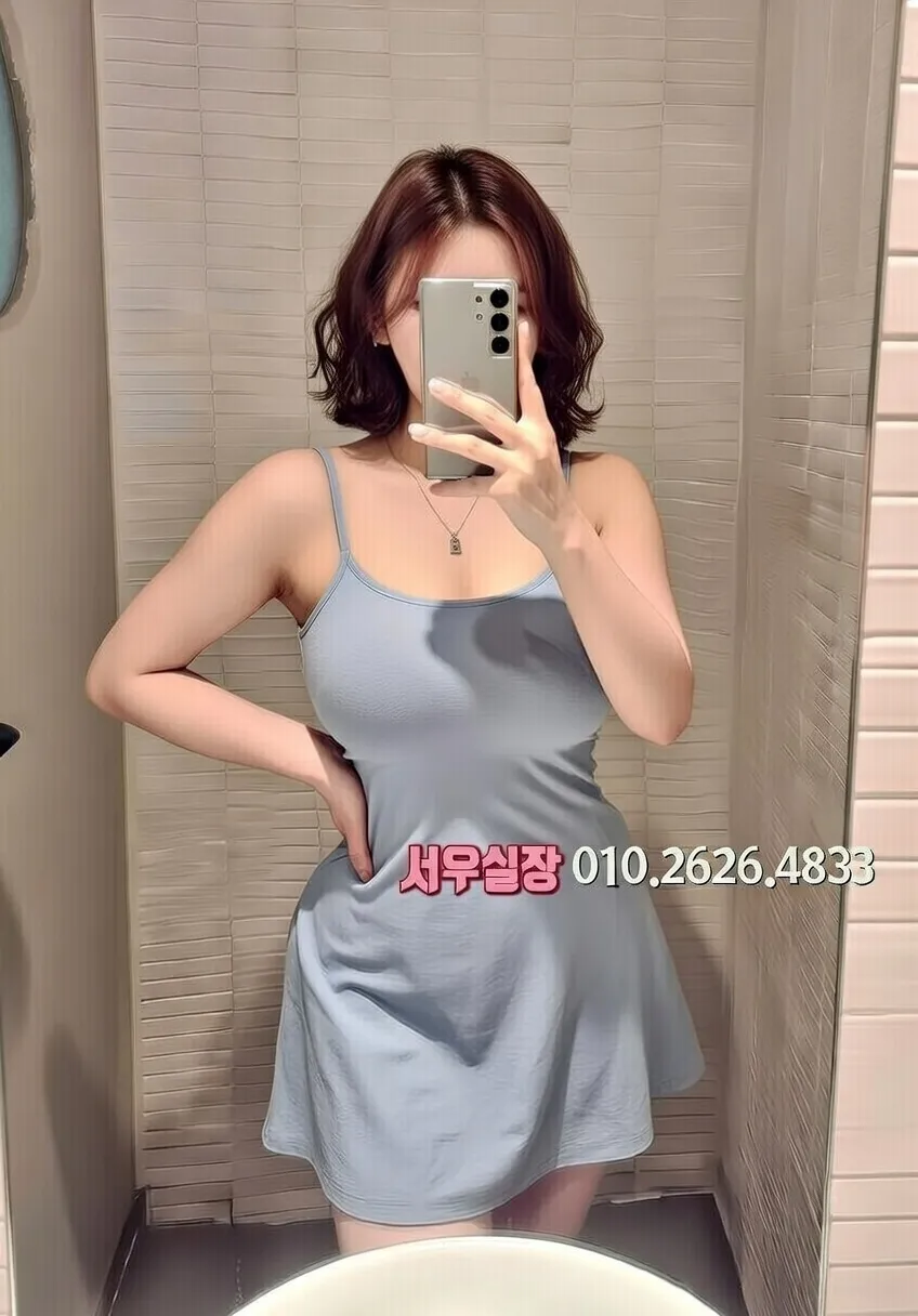 배곧 미러룸 프리미엄 라인업 13번 프로필