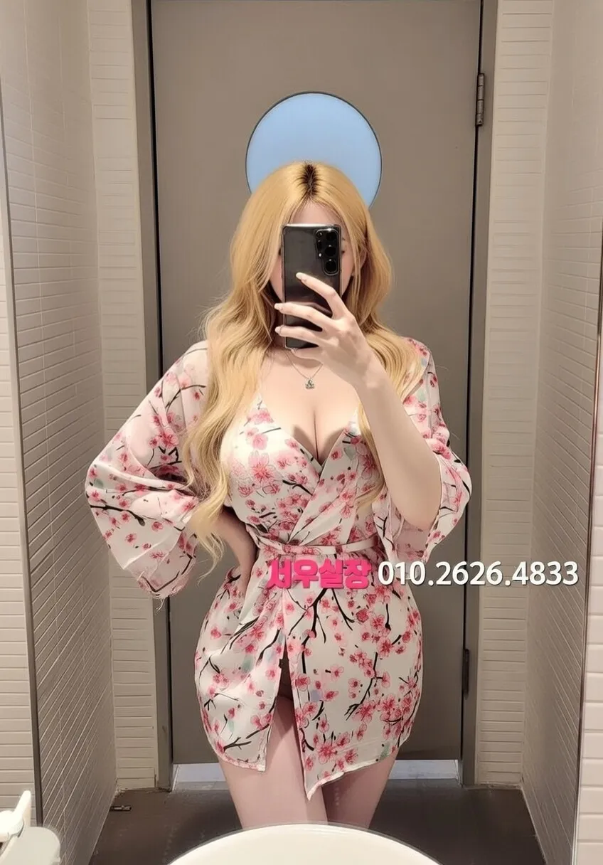 배곧 스탠드바 프리미엄 라인업 21번 프로필