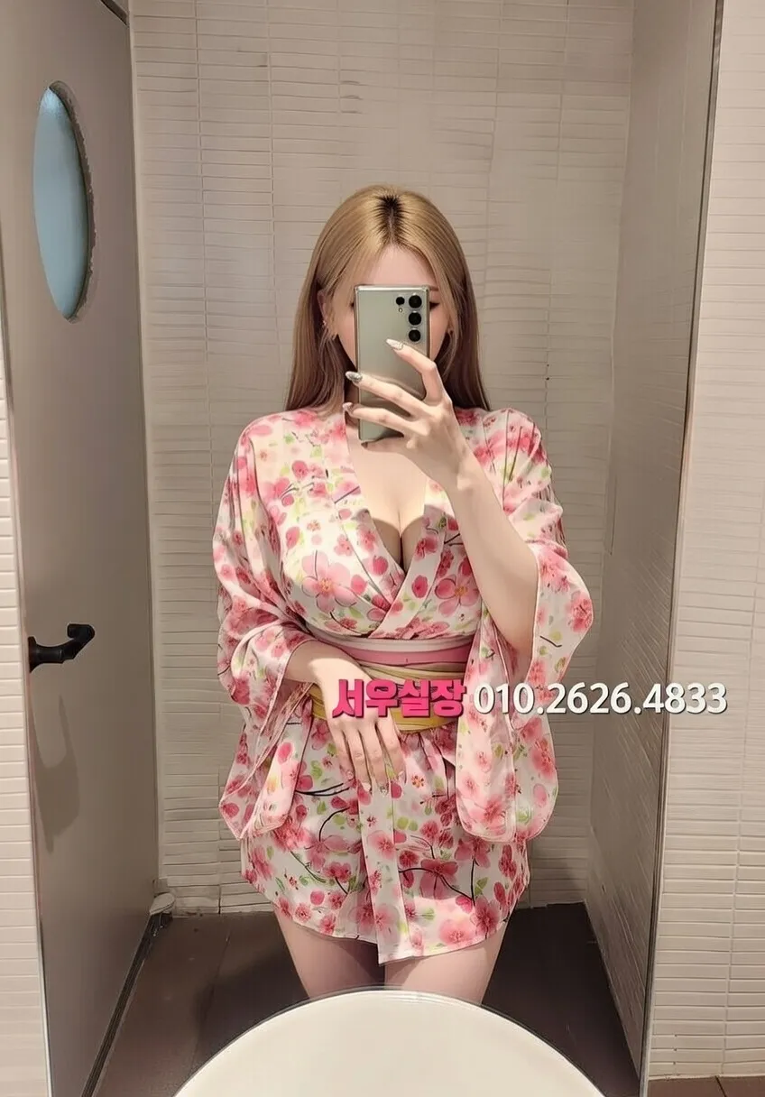 배곧 하이쩜오 추천 및 검증된 최상급 프리미엄 업소 스크린샷