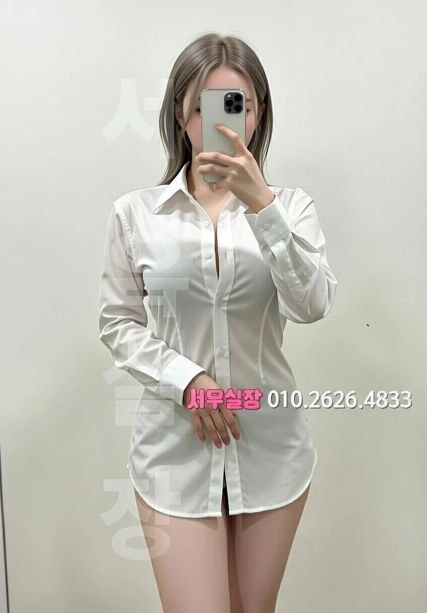 배곧 미러룸 프리미엄 라인업 19번 프로필