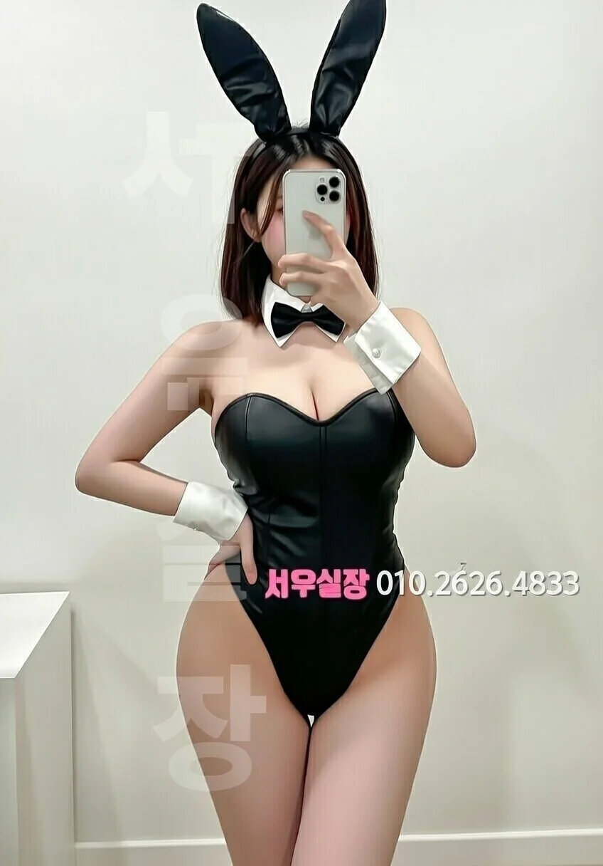배곧 베트남노래방 프리미엄 라인업 25번 프로필