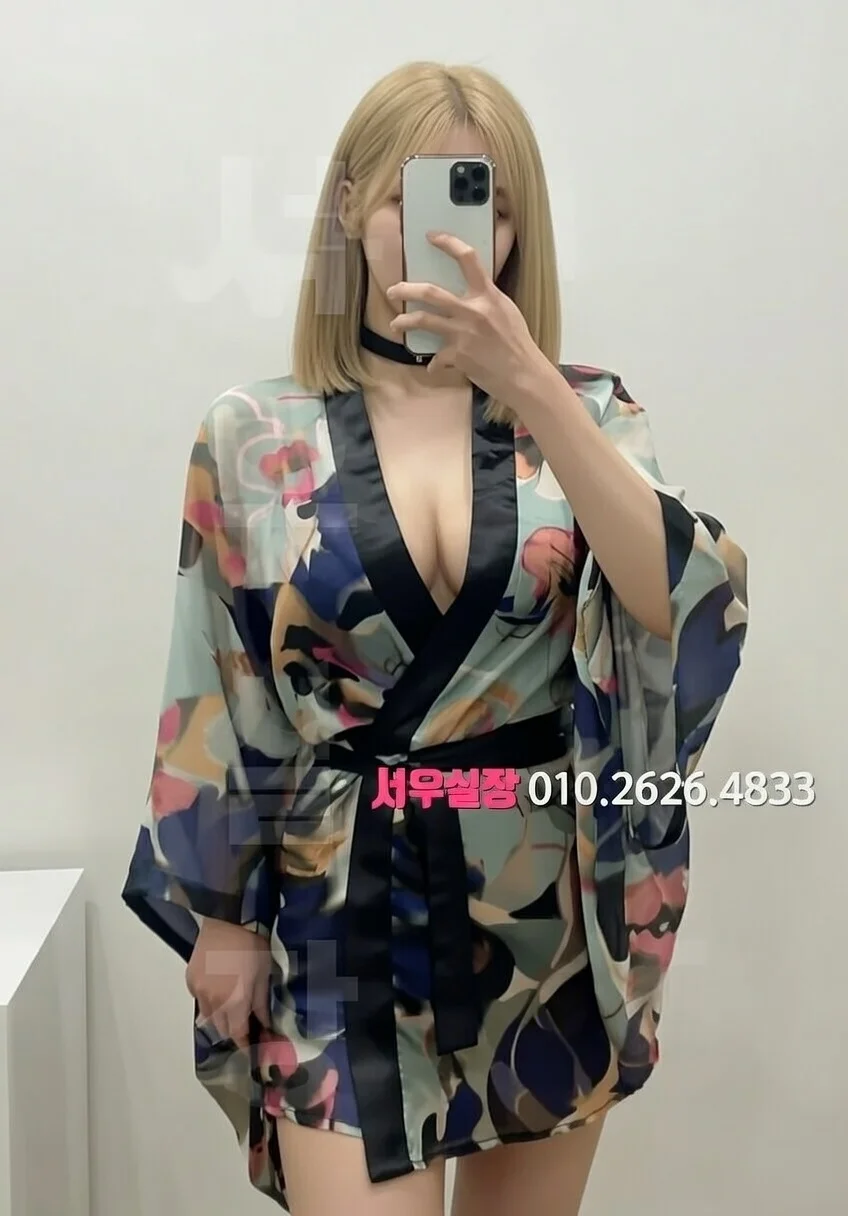 배곧 하이퍼블릭 프리미엄 라인업 31번 프로필