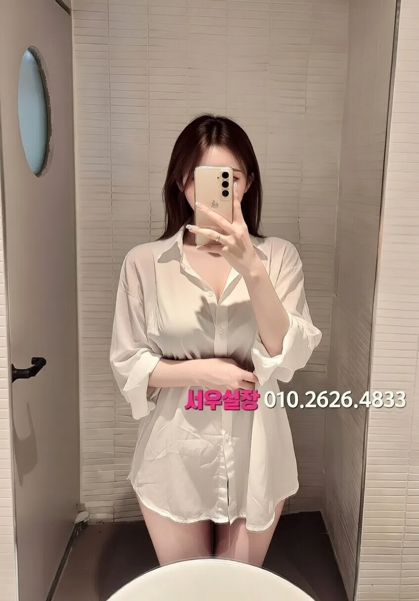 배곧 셔츠룸 프리미엄 라인업 4번 프로필