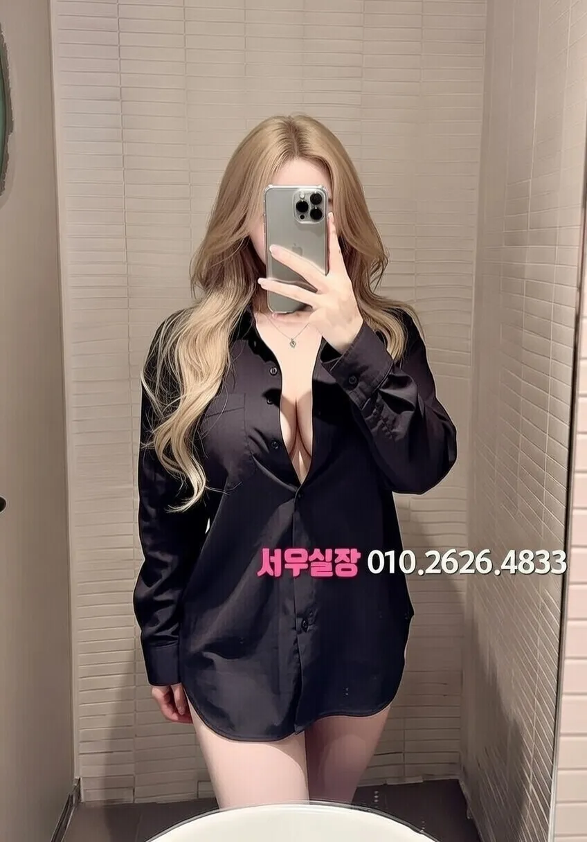 배곧 가라오케 프리미엄 라인업 14번 프로필