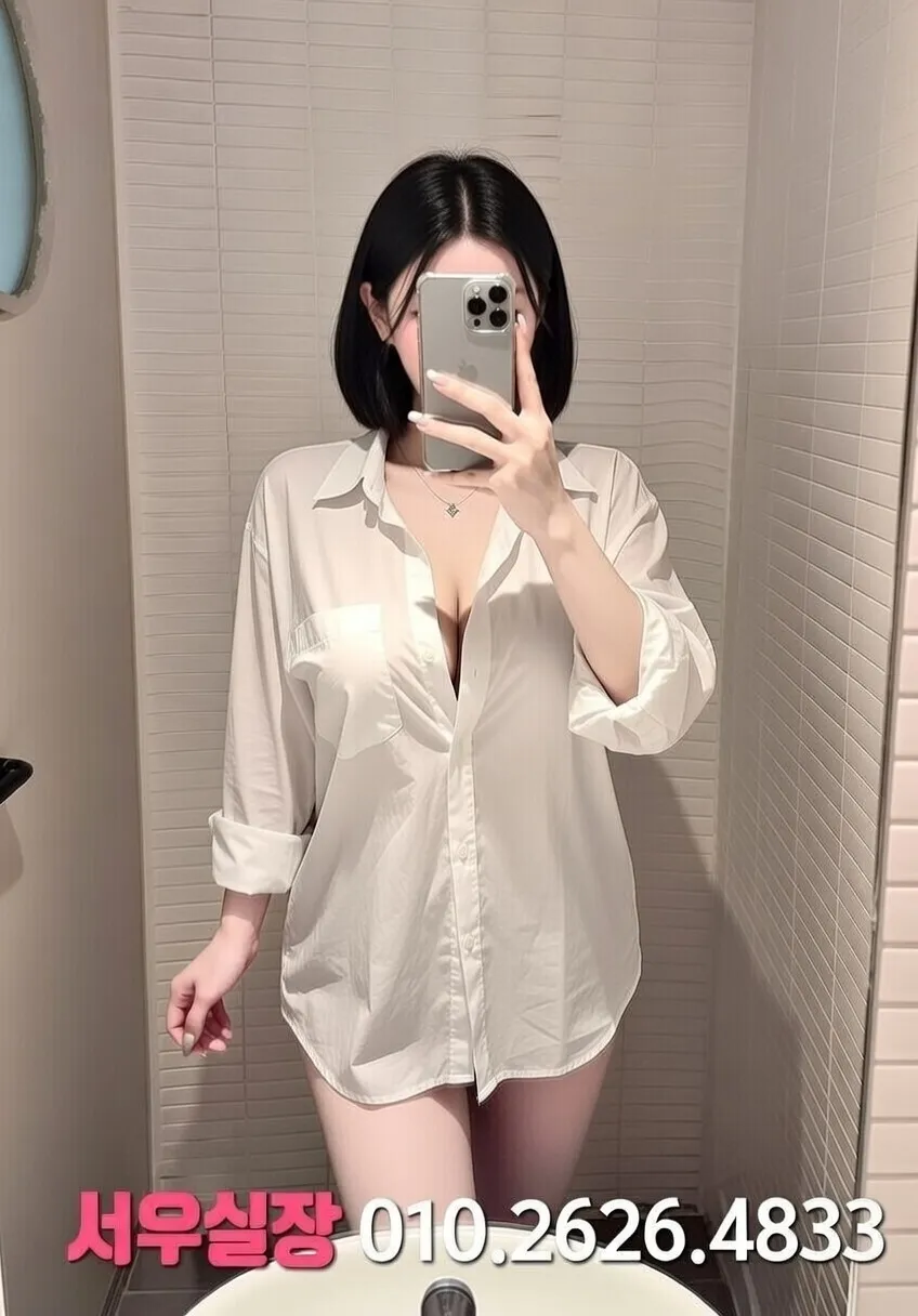 배곧 풀싸롱 추천 및 검증된 최상급 프리미엄 업소 스크린샷