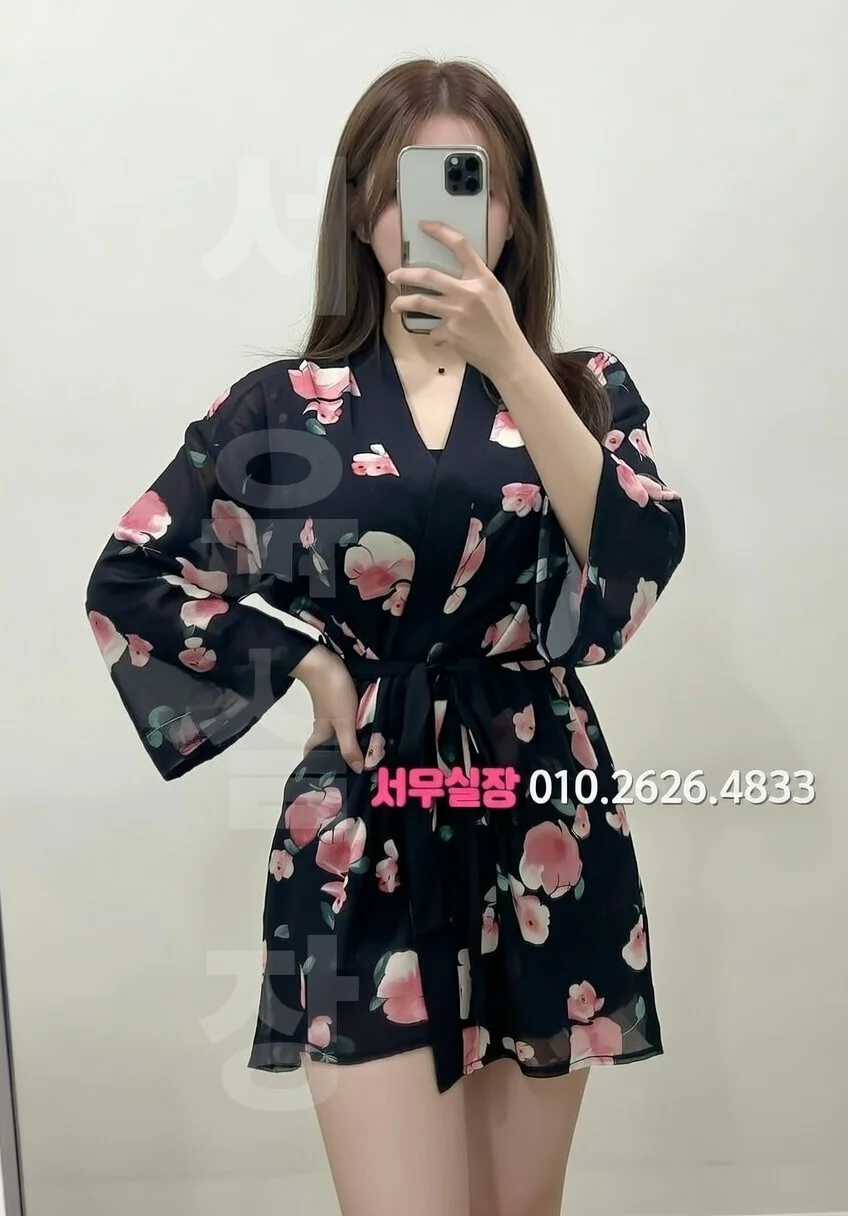 배곧 쩜오 프리미엄 라인업 39번 프로필