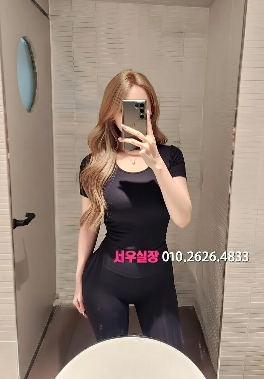 배곧 텐프로 추천 및 검증된 최상급 프리미엄 업소 스크린샷