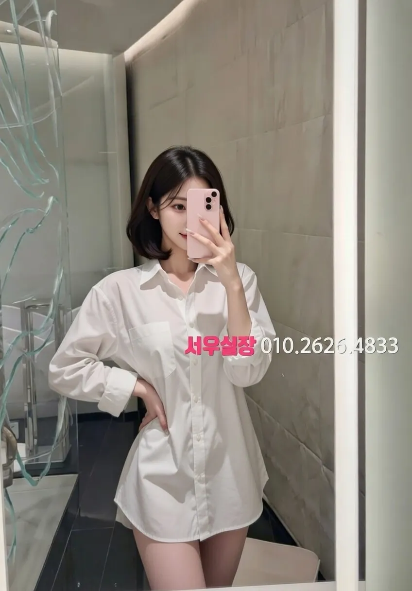 배곧 하이쩜오 프리미엄 라인업 39번 프로필