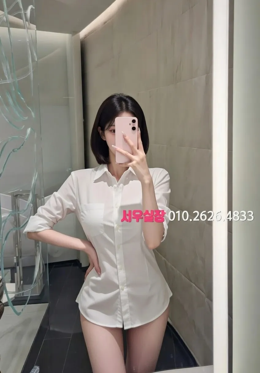 배곧 정빠 추천 및 검증된 최상급 프리미엄 업소 스크린샷