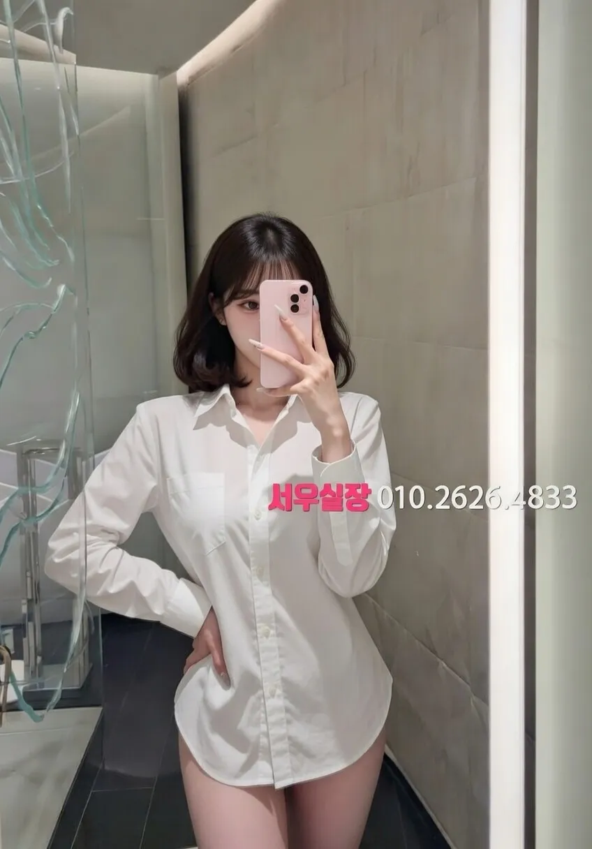 배곧 노래방 프리미엄 라인업 13번 프로필