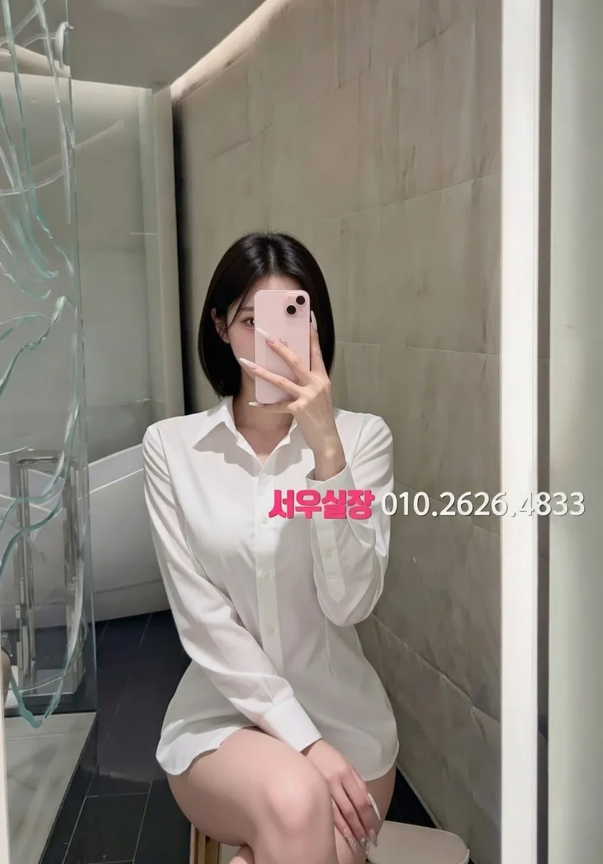 배곧 호빠 추천 및 검증된 최상급 프리미엄 업소 스크린샷