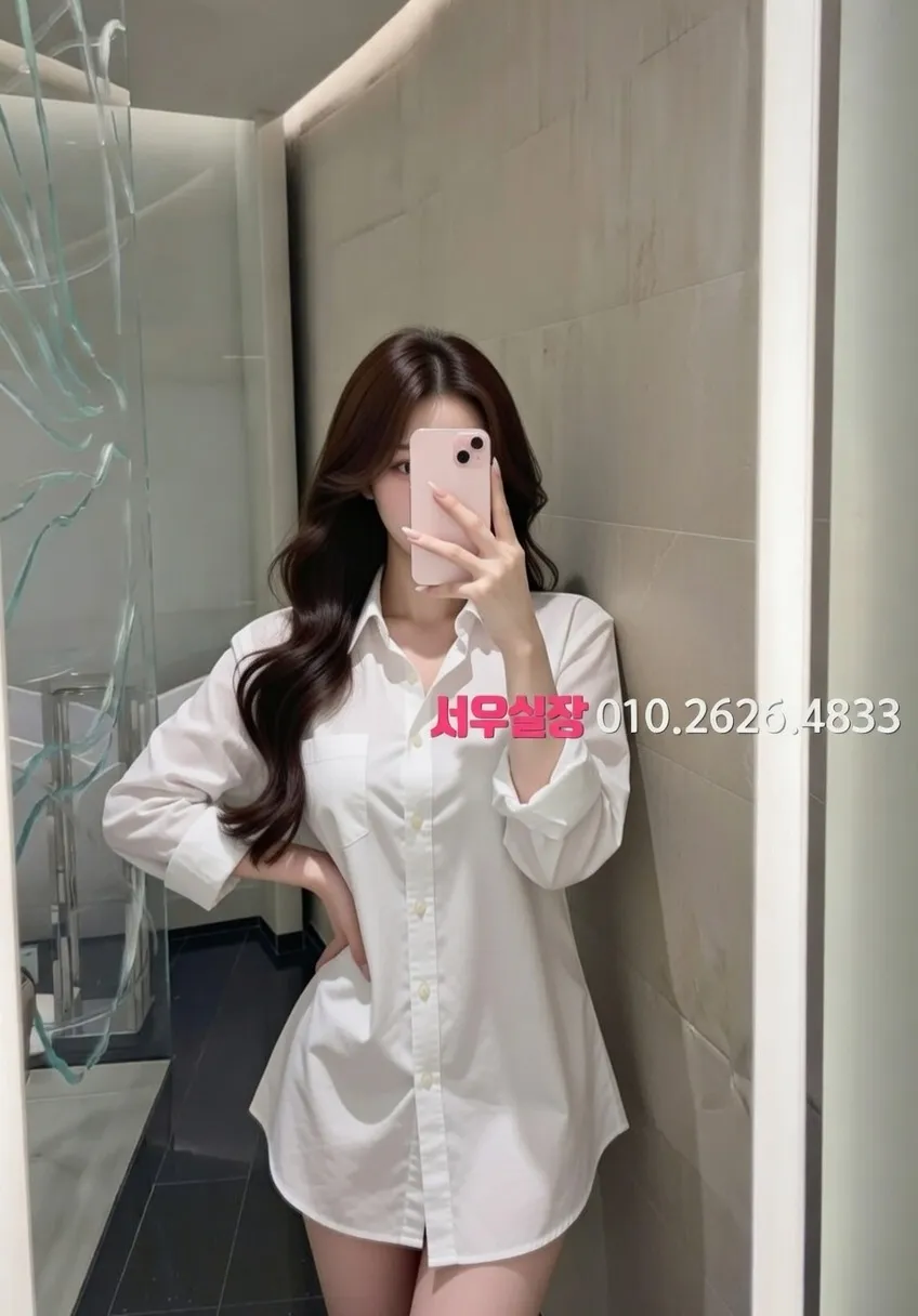 배곧 하이쩜오 프리미엄 라인업 2번 프로필