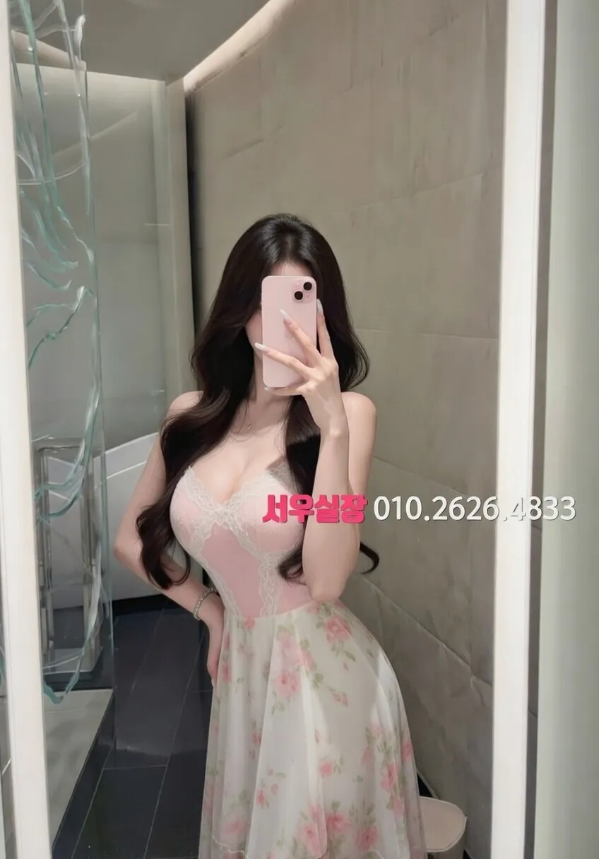 배곧 다국적노래방 프리미엄 라인업 30번 프로필