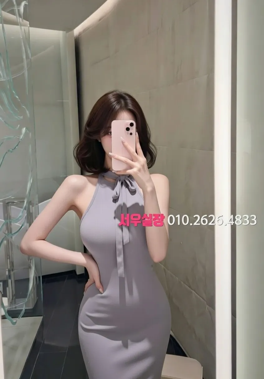 배곧 텐프로 프리미엄 라인업 10번 프로필