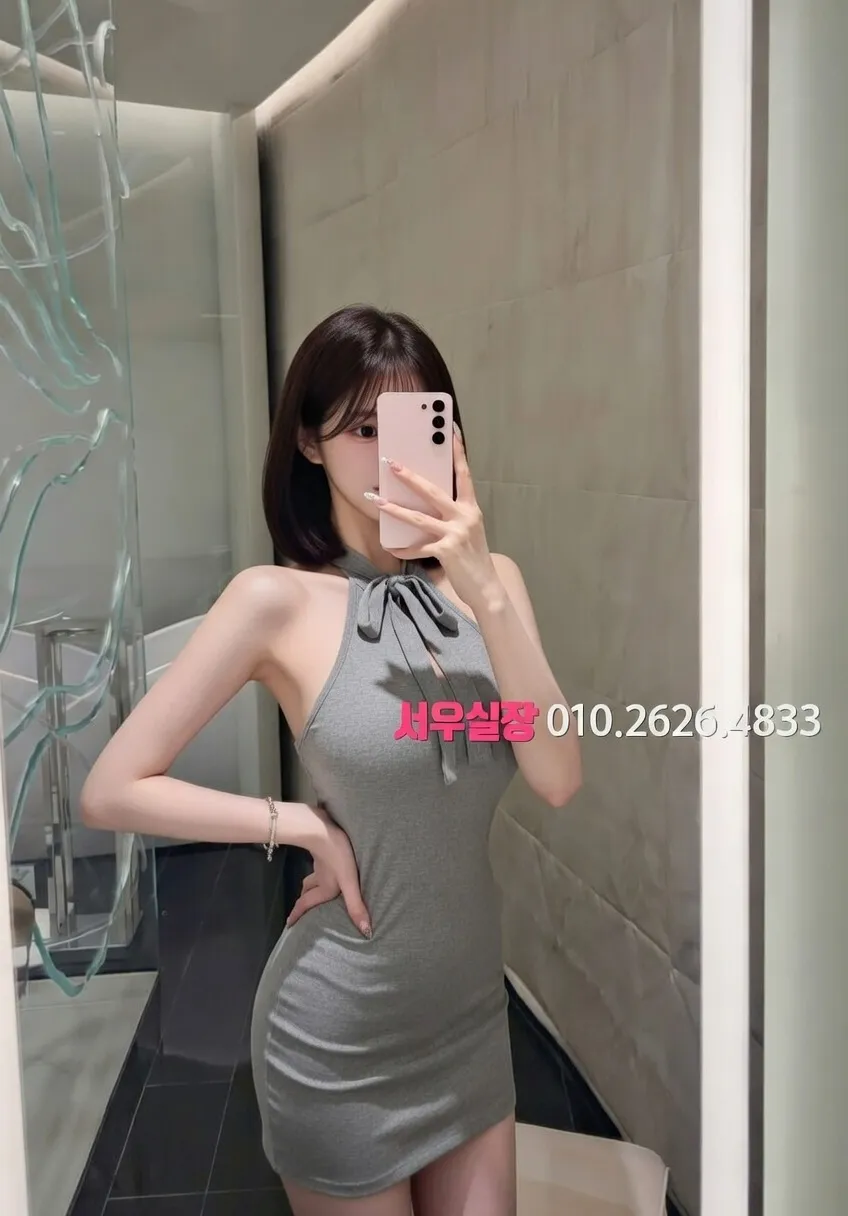 배곧 일프로 추천 및 검증된 최상급 프리미엄 업소 스크린샷