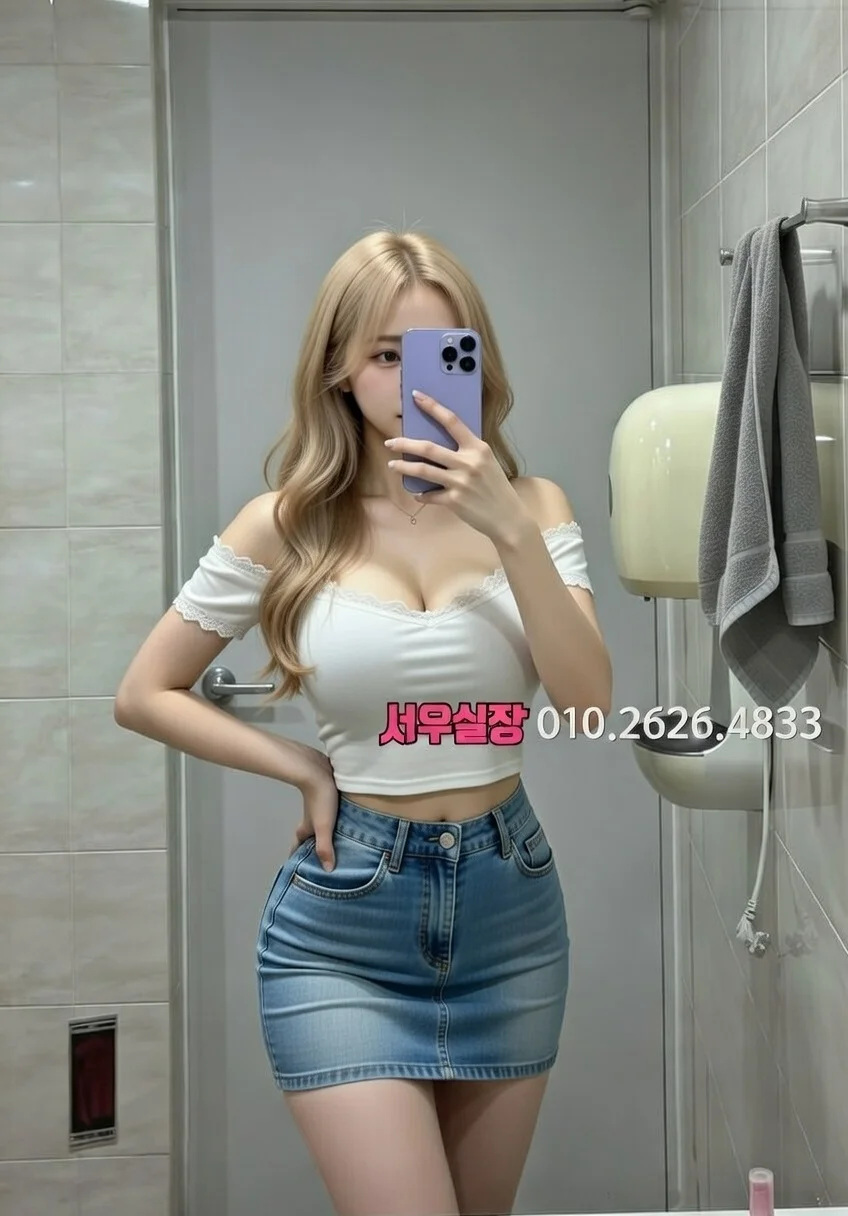 배곧 텐카페 프리미엄 라인업 31번 프로필